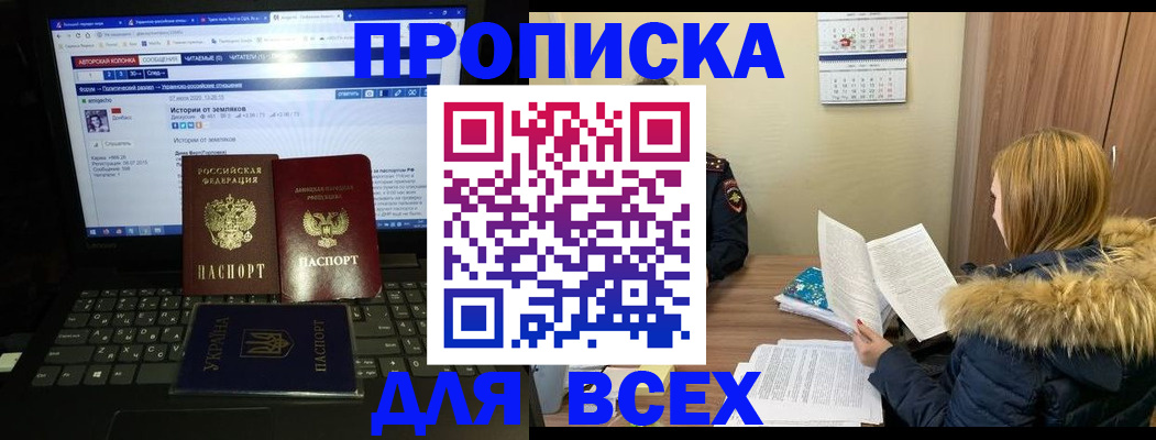 найти адрес прописки в Туймазы