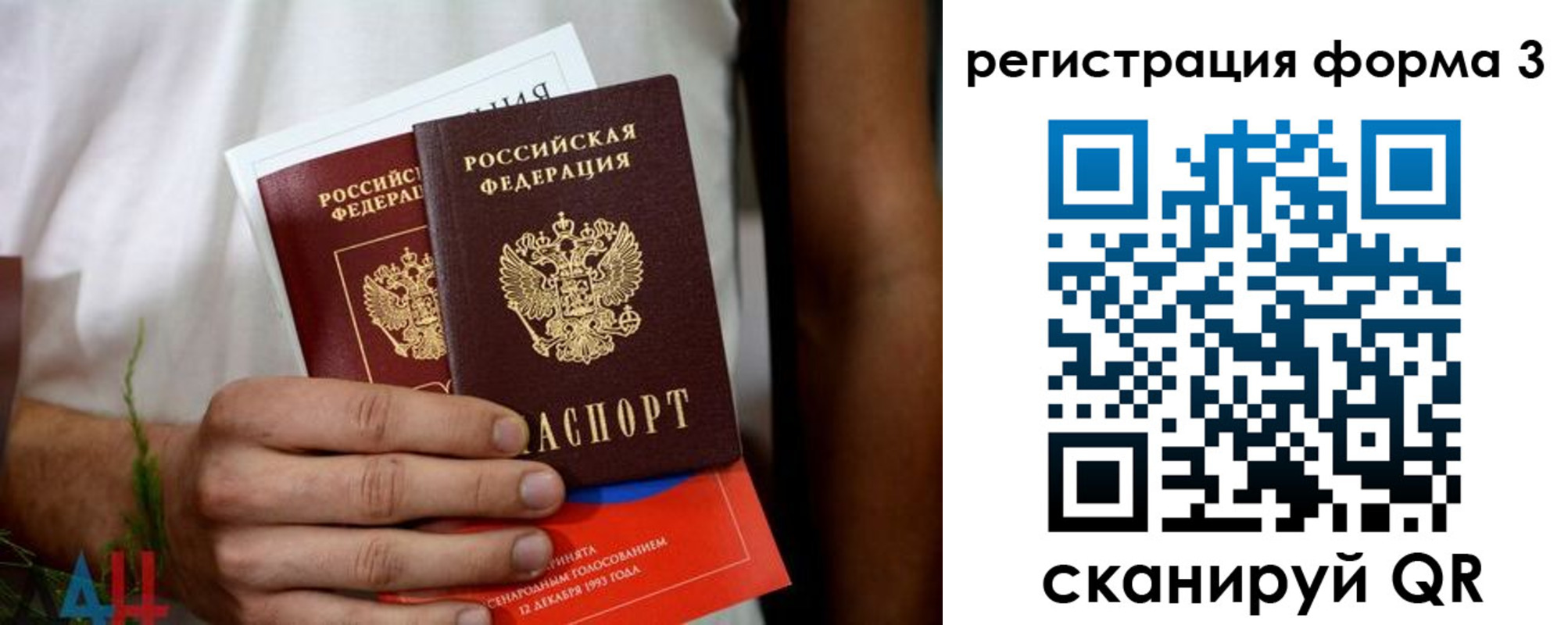 прописка для кредита в Туймазы