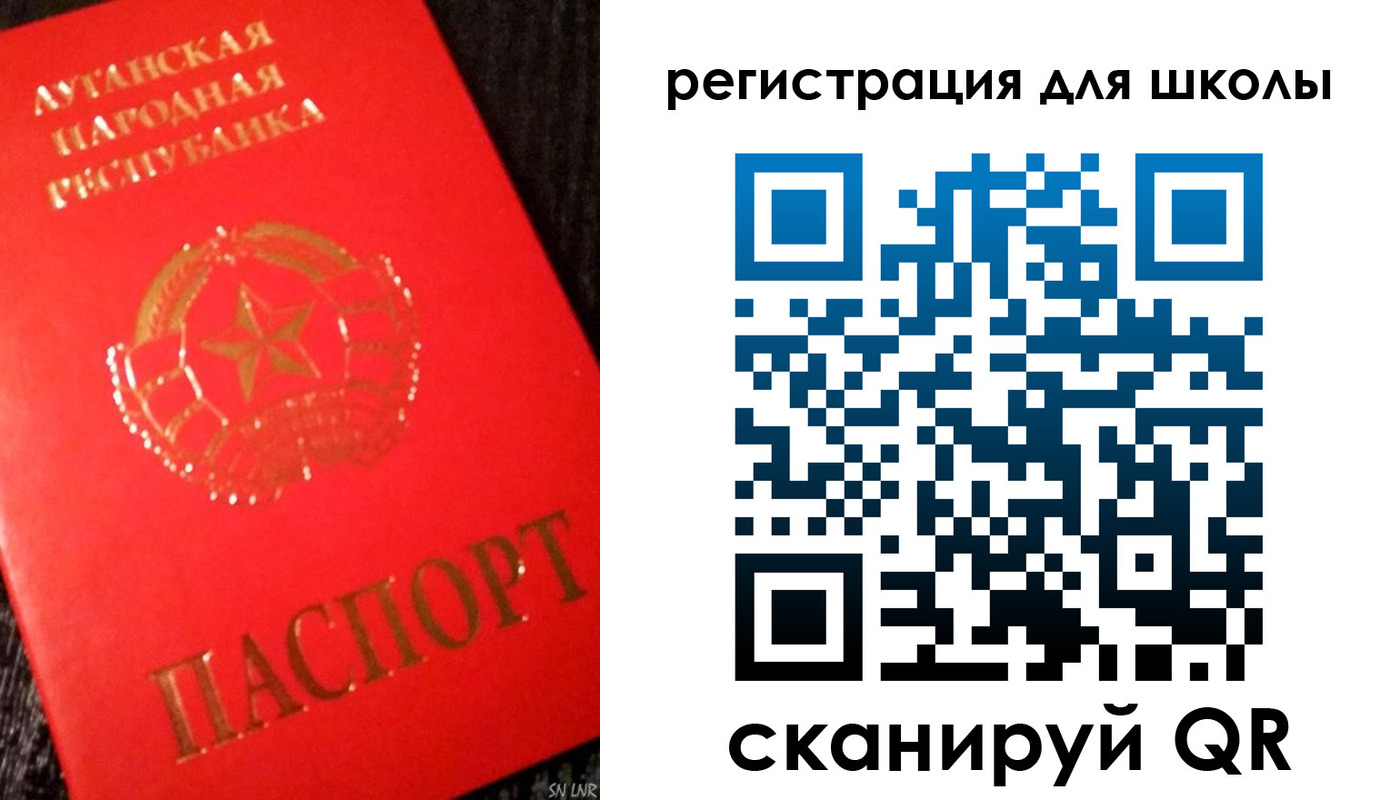 прописка паспорт в Туймазы