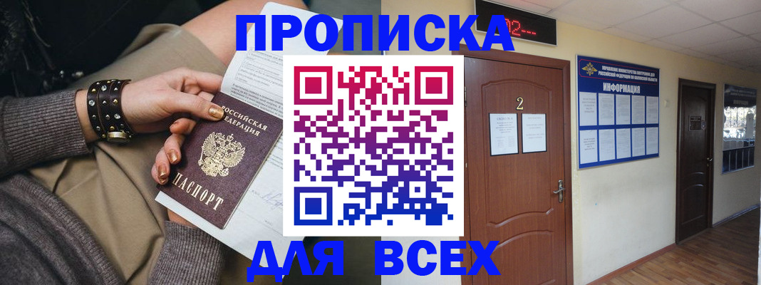 найти адрес прописки в Туймазы