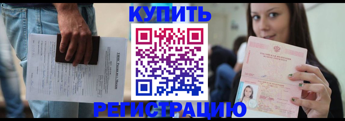 прописка поиск в Туймазы