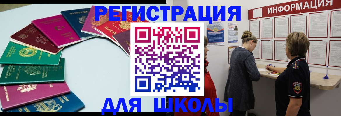 прописка в квартире в Туймазы